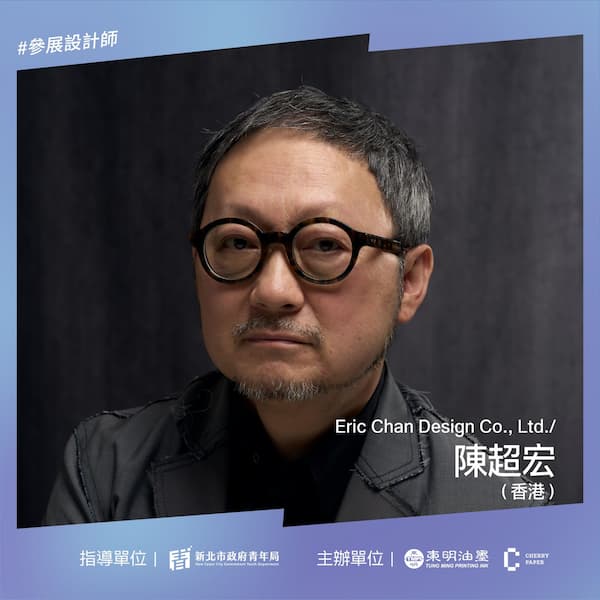 職人色4