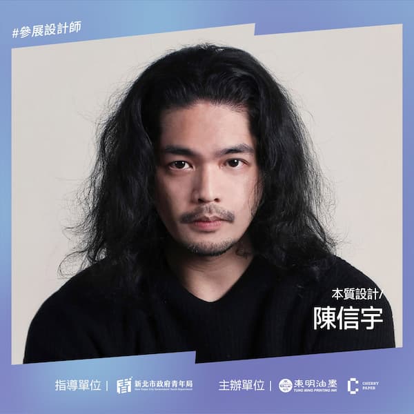 職人色5