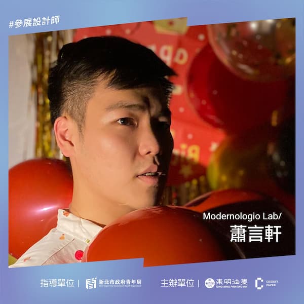 職人色10