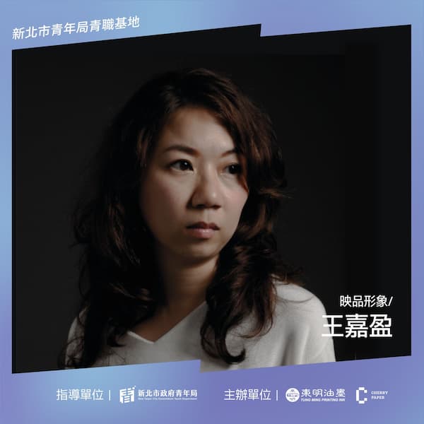 職人色7